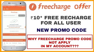 FreeCharge New Offer  Get Rs 10 Free Recharge For All  Why Freecharge Promo Code Not Apply [upl. by Webb311]