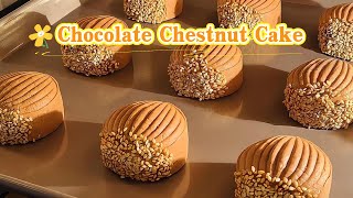 🍁🌰Cocoa Chestnut Cake recipe The taste of autumn🍁🍁🍁cake trending recipe baking [upl. by Lenzi]