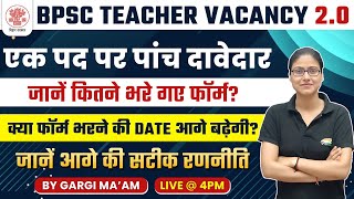 BPSC Teacher Vacancy  68 Syllabus Total Form Fill Bihar Teacher Exam Strategy By Gargi Maam [upl. by Ellehcam]