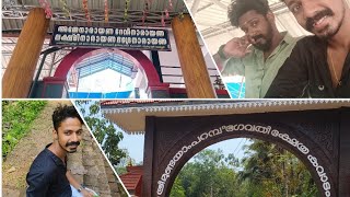 akhildasks  subinkrishna 📍Mundayamparamba Temple temple in the Ayyankunnu Kerala kannur🥰 [upl. by Athiste]