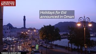 Holidays for Eid announced in Oman [upl. by Utley]