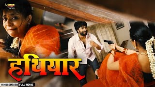 Hathiyaar हथियार South Hindi Dubbed Blockbuster Love Story Action Movie  JackieAditya Home [upl. by Vallery]