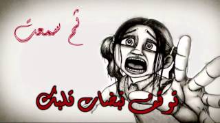 سكيلت لن تموت مترجمة  Skillet Not Gonna Die Arabic lyrics [upl. by Stalker790]