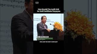 Special Tax Audit Unit for Gold Certificate Taxpayers  HE Kong Vibol  Tax Forum 2024 shorts [upl. by Nna]