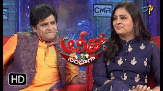 Alitho Saradaga 12th March 2018 Indraja  Telugu  ETV Telugu [upl. by Ernestus583]