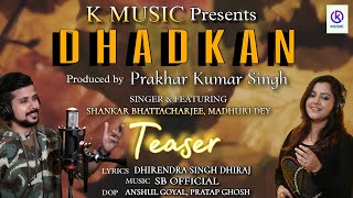 Dhadkan  Teaser  Shankar B  Madhuri D  Dhirendra S Dhiraj  SB Official  Prakhar K Singh [upl. by Mimi590]