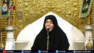 Live Ladies Majlis 5 Muharram 1446  Alima Razia Najafi  Shahe Shaheedan [upl. by Eiraminot508]