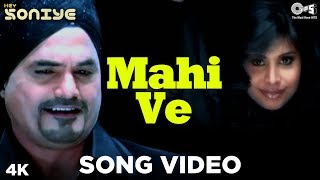 Mahi Ve Song Video  Hey Soniye  Silinder Pardesi  Punjabi hits [upl. by Pepi]