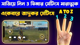 3 Finger Custom Hud Free Fire সাজিয়ে নাও একদম সহজেই 3 Finger Setting bangla [upl. by Yendis]