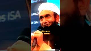 एक तवाइफ ने मेरे नबी का मज़ाक उड़ाने के लिए 🤔 Maulana Tariq Jameel sahab Bayan shorts tariqjameel [upl. by Asial]