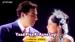 Yaad Piya Ki Aane Lagi Lyric Video  Falguni Pathak  Govinda Rani  Pyaar Koi Khel Nahin [upl. by Eikcim]