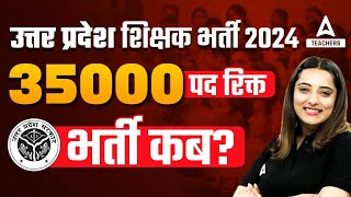 UP Teacher Vacancy 2024  UP Teacher Vacancy 2024 Latest News  Posts 74000😱 [upl. by Eneryc]