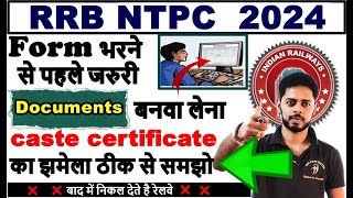 RRB NTPC Documents required 2024  RRB NTPC Documents required for form fill up Caste Certificate [upl. by Dwinnell475]