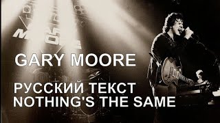 Nothings The Same 🎸Gary Moore Tribute [upl. by Easter]