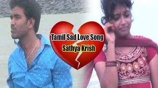 Pennay neeyum penna  Tamil Love Album Song  Sathya Krish [upl. by Jackelyn]