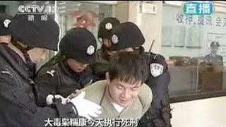 Chine  des prisonniers étrangers paradés avant leur exécution [upl. by Cormack409]