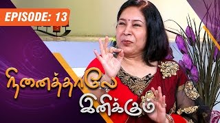 Ninaithale inikkum  01022015  Kovai Sarala Interview  Epi13 [upl. by Uhn248]