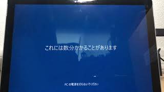 Windows 10 version 1909 で設定可能な AutoPilot 自己展開シングル アプリ キオスク [upl. by Haldeman959]