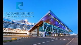 Пассажирский Порт СанктПетербург «Морской фасад» Passenger Port of Saint Petersburg [upl. by Utley576]