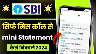 Sbi mini statement kaise check kare by Miss call  sbi ka balance check kaise kare by miss call 2024 [upl. by Trinidad]