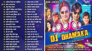 Dj Dhamaka 40 Songs  Jukebox  Pawan Singh Nonstop Bhojpuri Dhamaka Songs  Bhojpuri Sadabahar Geet [upl. by Stulin]