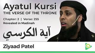 Qari Ziyaad Patel  Ayatul Kursi [upl. by Hogue611]