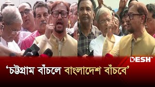 চট্টগ্রামকে গ্রিন সিটি ক্লিন সিটি  হিসাবে গড়ে তোলার আশ্বাস মেয়র শাহাদাত  Chattogram  Desh TV [upl. by Yelbmik]