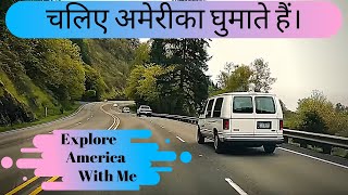 चलो अमेरिका घुमाए  America Tour [upl. by Adnwahsat358]