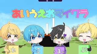 【マイクラ】弟子達と長い文字を作って上に行かないと死ぬ世界で勝負したらとんでもない事になったWWWWW【ころん】すとぷり ぷりっつ まぜ太 からつけあっきぃ BNK アンプタック [upl. by Ehman]