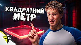 Бен купує шматок ТекТауна  VLDL  Bored  українською [upl. by Monda986]