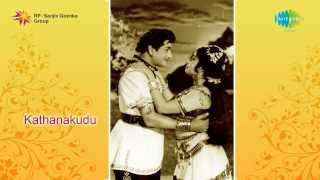 Kathanayakudu  Vayasu Mallina song [upl. by Derzon]