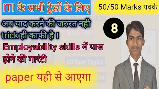 employability skills Questions Answer iti dgt [upl. by Lain]