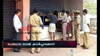 FIR 20th March 2013 Part 1 എഫ് ഐ ആര്‍ [upl. by Marje]