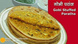 Gobi Paratha  गोभी भरवां परांठा । Gobi Masala Paratha  Cauliflower Paratha [upl. by Gotcher]