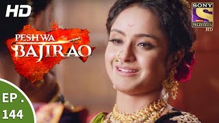 Peshwa Bajirao  पेशवा बाजीराव  Ep 144  10th August 2017 [upl. by Auburta533]