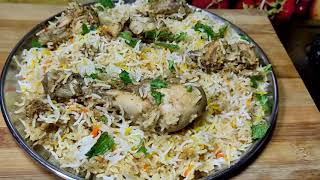 Ab Banae New Aur Easy Mathod Se Chicken Biryani आसान चिकन बिरयानी Mazedar Kitchen [upl. by Kaycee]