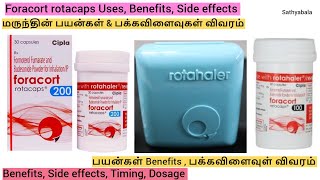 foracort rotacaps how to use foracort inhaler foracort 200 foracort 400 foracort synchrobreathe [upl. by Anastos674]