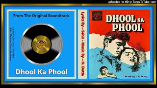 Kase Kahoon Man Ki Baat  Sudha Malhotra  Sahir  N Dutta  Dhool Ka Phool 1959  Vinyl 320k [upl. by Eittol13]