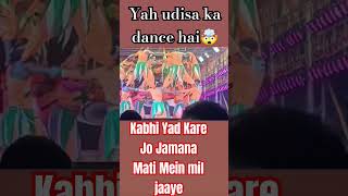 Yah udisa ka dance hai🤯Kabhi Yad Kare Jo Jamana Mati Mein mil jaaye indianarmy a shortvideo virs [upl. by Tena798]