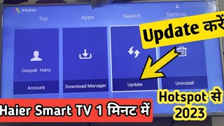 HOW TO UPDATE HAIER ANDROID TV HAIER TV UPDATE SOFTWARE Haier smart tv update [upl. by Lysander]