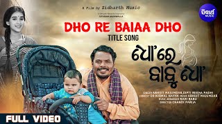 Dho Re Baiaa Dho Title Track Full Video   Abhijit MajumdarDipti RekhaHariharDivya [upl. by Auoy329]