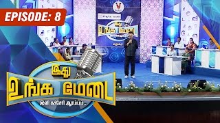 Ithu Unga Medai 26072015  Epi 8  Vendhar Tv [upl. by Eelimaj]