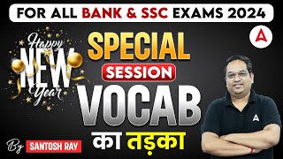 Vocabulary for all Bank amp SSC Exams 2024  New Year Special Session  Santosh Sir [upl. by Akeyla21]