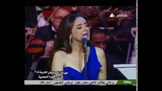 أنغام  عاليادى  مهرجان الموسيقى العربية 2013 [upl. by Lutero]