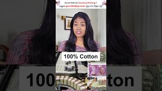 How They Print Money in India  Indian Currency Printing shorts money currencyprint rupees [upl. by Merow]