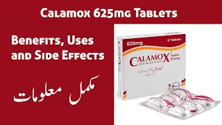 Calamox  Co amoxiclav  Calamox 625mg Tablet Benefits Uses And Side Effects  Ali Care Pharmacy [upl. by Odranreb]