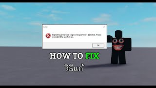 How to fix  Exploiting or reverse engineering software detected Please uninstall it to use Roblox [upl. by Matland]