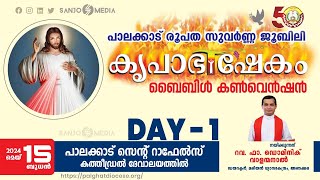 KRUPABHISHEKAM BIBLE CONVENTION  15 MAY 2024  FR DOMINIC VALANMANAL [upl. by Edik]