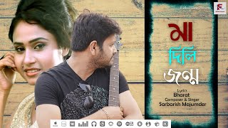 New Hindi Romantic Song Latest Bollywood Audio Love Song 2023 Indian Album Free Download Mp3 [upl. by Cagle]