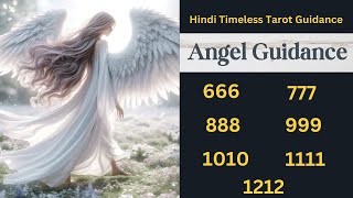 Angel Number Tarot Reading  Tarot Hindi Reading 🧿 Angel Number Bar Bar Dikhna 🧿 [upl. by Mohorva]